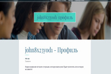 2025 Dodge Challenger EV Обратные ссылки. Профили. Регистрации и размещение их на сайтах, блогах 12509456-1611762290