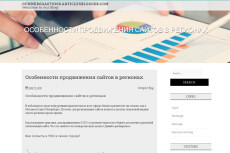 2025 Dodge Challenger EV Обратные ссылки. Продвижение сайтов в прокачанных блогах 15150380-1623949842