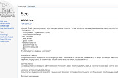 2025 Dodge Challenger EV Обратные ссылки. Размещение статей на платформе сайтов MediaWIKI. Статейное продвижение 19161952-1655094344