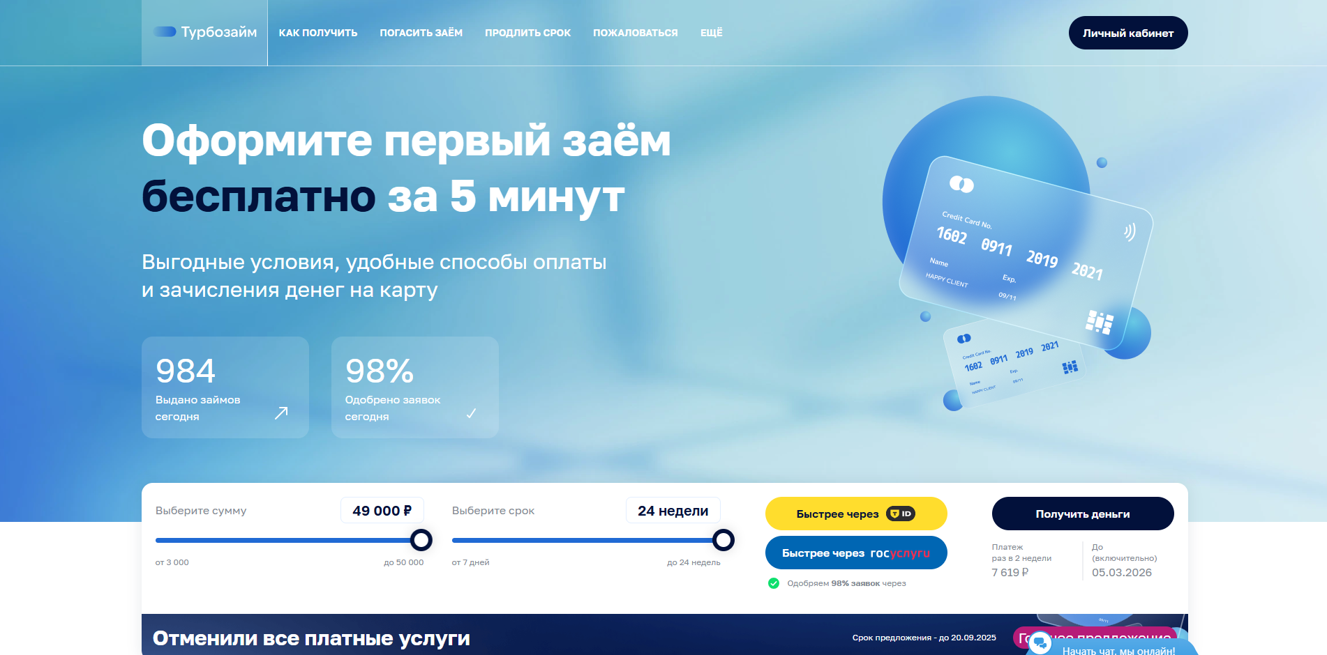 2025 Dodge Challenger EV как оплатить disney+ если живешь в россии 4fcf28df-a068-4cd5-9489-1e49da2d49ac