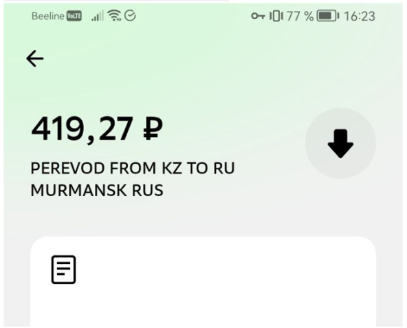 2025 Dodge Challenger EV Они платят криптой за кофе. Ты тоже можешь 592x