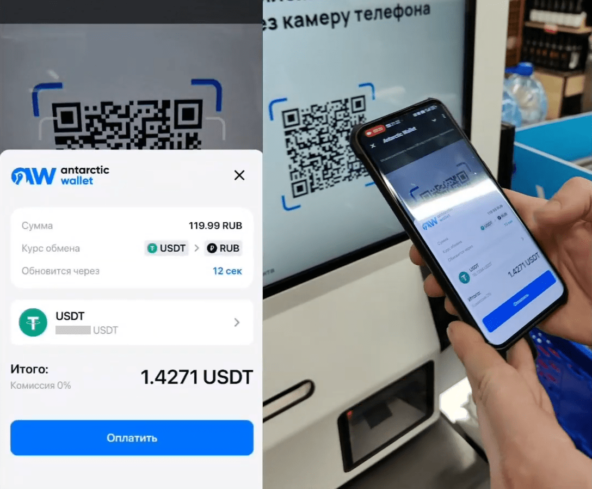 2025 Dodge Challenger EV Принимайте криптовалюту по QR-коду — легко и быстро 592x