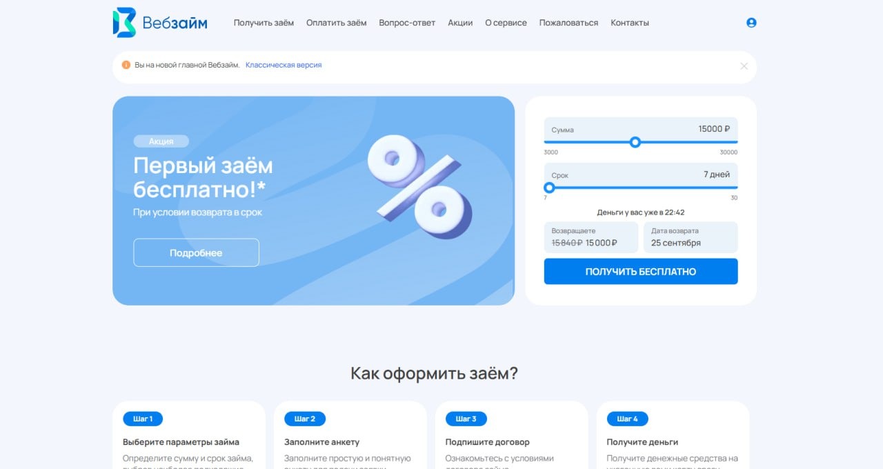 2025 Dodge Challenger EV Just want to say Hello! 60076700-b9b6-4b48-a83f-ae2ab4089ed3