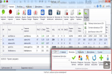 2025 Dodge Challenger EV Обратные ссылки. Проверю ссылки на АГС, ИКС 80193-1542820380