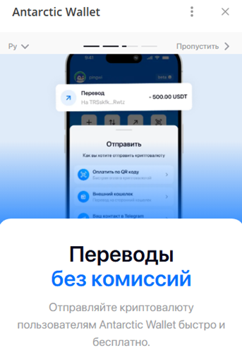 2025 Dodge Challenger EV Развивай бизнес с криптой и QR-технологиями antarctic-wallet-obzor-824988