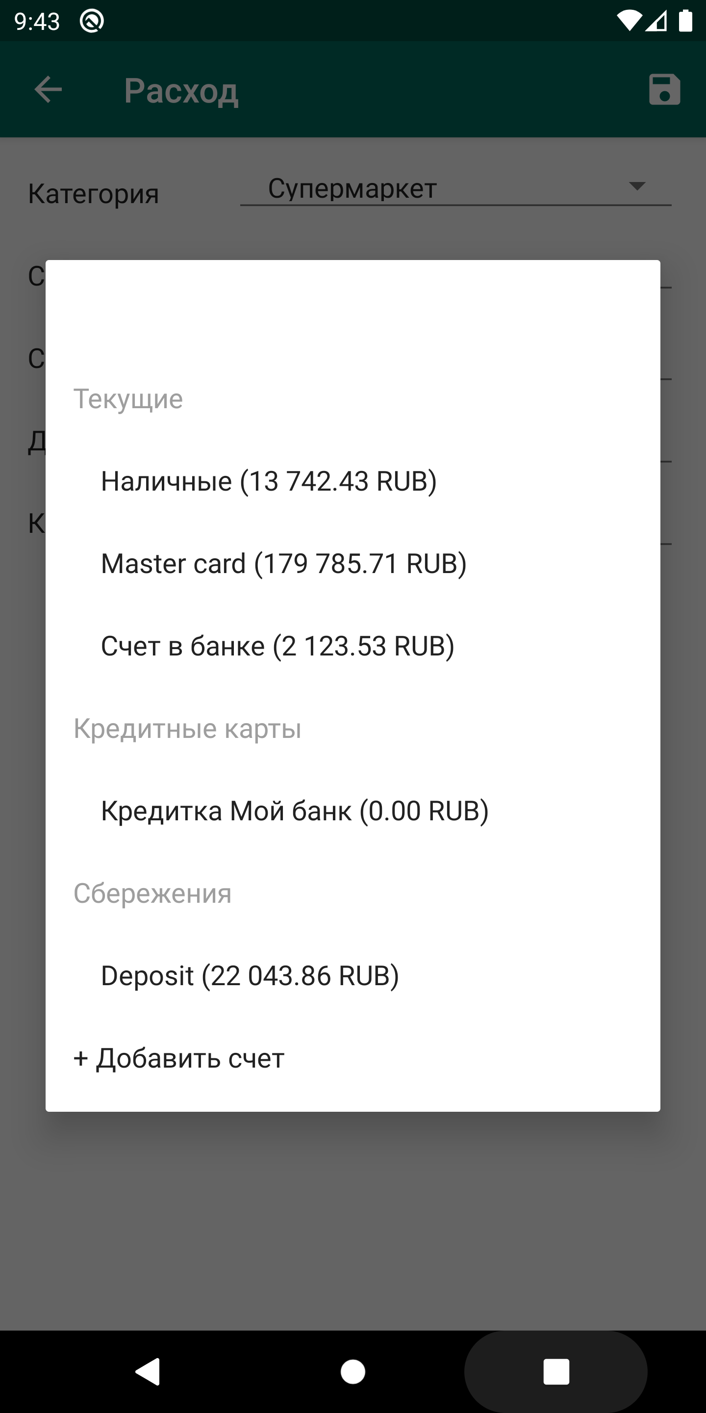 2025 Dodge Challenger EV как предохранить платежи credit-card-7