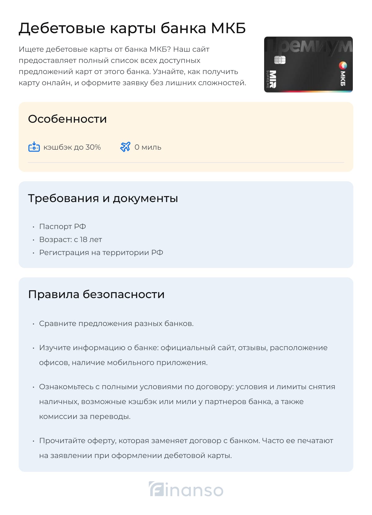 2025 Dodge Challenger EV виртуальная карта для платы в великобритании frame-mkb-min