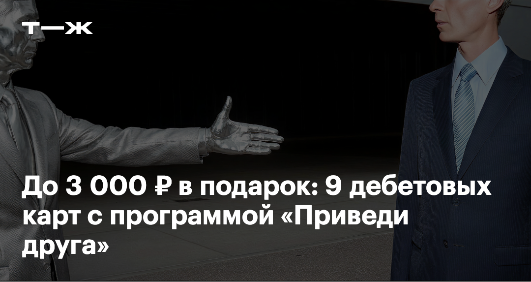 2025 Dodge Challenger EV можно ли употребить киви для оплаты заграничных сервисов Mk49-fjXoM.referral-cards.og_image
