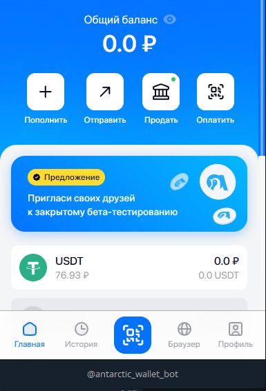 2025 Dodge Challenger EV Будь на шаг впереди: плати криптой через QR Snimok-ekrana-2025-05-29-035046